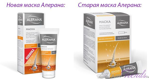 Старая и новая маска для волос Алерана