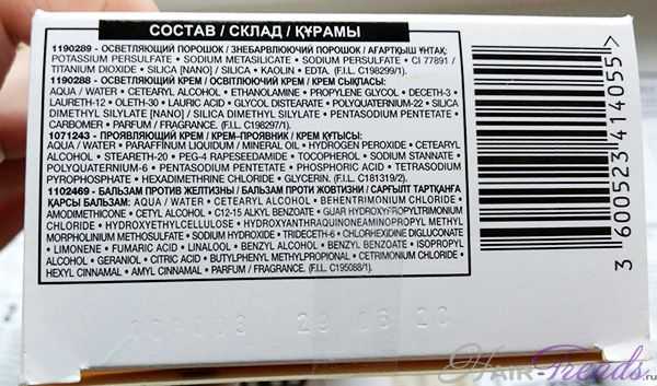 Лореаль Колориста Блич состав