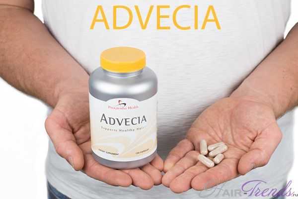 Advecia Natural - витамины для волос