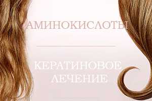 Что такое телогеновая алопеция у женщин? Как ее вылечить?/