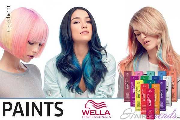 Краска для волос Wella Color Charm Paints , палитра цветов, описание