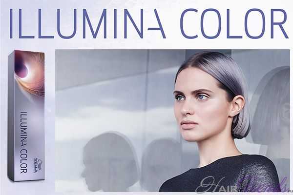 Краска Велла Иллюмина Wella Illumina, палитра цветов