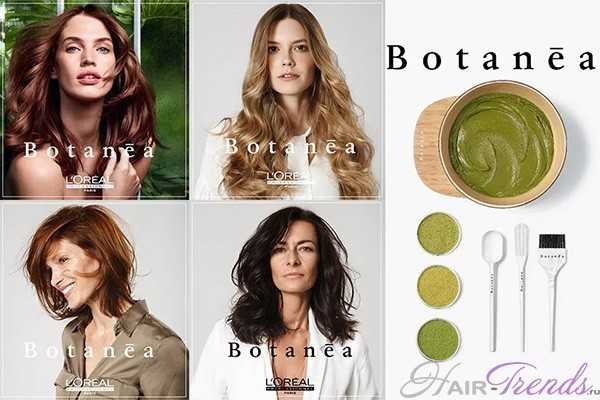 Травяная краска L'Oreal Botenea с хной